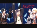 【MMD刀剣乱舞】ELECT【燭・明・山】