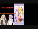 クリックで少女を導け！　弦巻マキ　結月ゆかりの「クロックタワー　～The First Fear～」実況プレイpart１