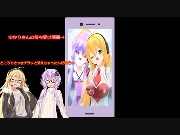 クリックで少女を導け！　弦巻マキ　結月ゆかりの「クロックタワー　～The First Fear～」実況プレイpart１