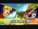ガンダムEXVS2XB ザクⅡ改×シナンジュスタイン オンライン固定編