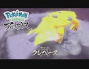 【ポケモンLEGENDSアルセウス】オオカミ女のヒスイ地方探訪記#30【実況】