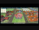 【実況プレイ】ゼロから始める建国生活！⑦　【settlement survival】