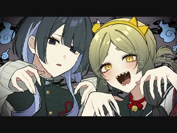 【UTAUカバー・音源配布】キッカイケッタイ【オサキサマ＆反魂くん】