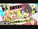 【アニメ】配信中に兄が乱入してきてガチで終わってしまった…【AMPTAKxCOLORS】【アンプタック】