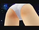 【MMD艦これ】†ふみぃ†白スクバニラダンス【美尻】