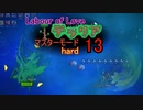 【ゲーム実況】ボスもさくさく討伐できる気がする　テラリア 13【PS4】