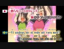 【ニコカラ FHD】ｳｯｰｳｯｰｳﾏｳﾏ(ﾟ∀ﾟ) Caramelldansen / Caramell（On Vocal）