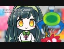 Scrap Brain Zone-ソニック1-（AIずん子の歌入り）