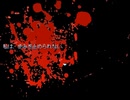 【VIPRPG】 アーケンが書きたかっただけ　その１