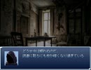 【VIPRPG】 アーケンが書きたかっただけ　その２