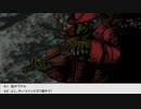 【生放送アーカイブ】『Lamentum』part2 2023.1.14放送分