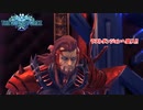 【ネタバレあり】スターオーシャン6 Part 33【PC】