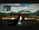 ジャストコーズ2 part.8【ゲーム実況＠変化】