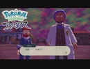 【ポケモンLEGENDSアルセウス】オオカミ女のヒスイ地方探訪記#31【実況】