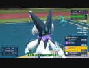 【草統一】草wwwwwwwwwwwwwwwwwwwwwww【ポケモンSV】