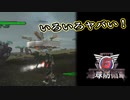【EDF6】まったり運命に抗ってみた Part 63【実況】