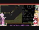[安定版 0.F-3]安定を目指すCataClysm:DDA   捕まったマキちゃん編 パート14