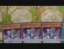【遊戯王】マスターケルベロス【マスターデュエル】