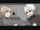 【ChroNoiR】裏でしすぎて台パン癖がついちゃう葛葉に笑っちゃう叶【葛葉/叶/手描き】