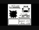 ポケモン赤を漸実況２３