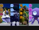 【実況】にわかガチ勢がポケモンSVでランクマに潜った結果、、、#9【パーティ】