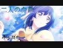 《実況》　うたわれるもの　二人の白皇　Part28FINAL