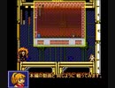 【ロックマン3】ドクロヒートの 珍現象？