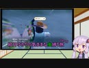 【ポケモンスカーレット】結月ゆかりの気ままな虫縛り旅【part7】