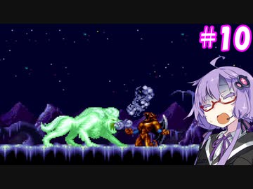 【デモンズブレイゾン】結月ゆかり紋章編 #10【VOICEROID実況】