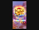 オンカジ Bonus Game