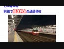 年越し合作2022【吹っ切れた】