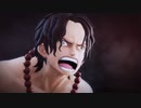 【ワンピースオデッセイ】6章「頂上戦争 戦乱のマリンフォード」ムービー集