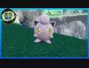 【ポケットモンスタースカーレット】宝探しの旅へ！ #35【実況】
