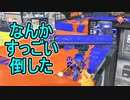 【日刊スプラトゥーン3】ランキング入りを目指すダイナモ使いのXマッチ実況プレイPart44【Xパワー2435ガチエリア】