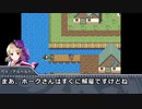 Trancing Sa･ga　その６