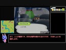 【RTA】おいでよどうぶつの森 手紙バグなしきんのおのRTA 30:36(WR)【ゆっくり解説】