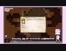【Elona oomSEST】格闘家ゆかり #1