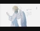 光彩／めろくる　ver Lamb29