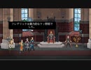 【Yes, Your Grace】初めての王国運営_Part16