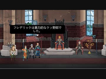 【Yes, Your Grace】初めての王国運営_Part16