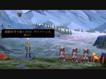 【Yes, Your Grace】初めての王国運営_Part17