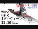 ずんだもんが５倍速で楽しくスカイリムを遊ぶ #10【SkyrimSE】