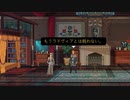 【Yes, Your Grace】初めての王国運営_Part19