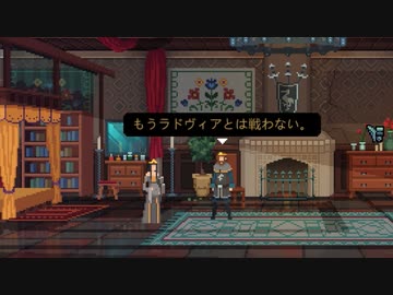 【Yes, Your Grace】初めての王国運営_Part19