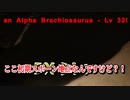 【Ark】MODで鬼畜難易度になった恐竜島でスチームパンクに生きる～危険な島で蒸気生活part1～【ゆっくり実況/アーク実況】