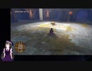 【VTuber・VOICEVOXゲーム実況】過ぎ去った青春を振り返りながら～DRAGON QUEST XI～過ぎ去りし時を求めてS 初見実況プレイ part017前編