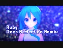 【ニコカラ】初音ミク Clean Tears - Ruby (Deep Reflection Remix / off vocal)
