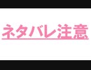プリコネR 第2部ED3(ネタバレ注意)