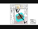 【第94回】早朝雪散歩とピコピコハンマーとパキラその後②とキウイ