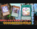 【遊戯王マスターデュエル】魔導書の神判が準制限になったので、そろそろウィッチクラフトと一緒に本気を出してもらいたい。